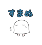 【ほのぼの】メジェド様（個別スタンプ：34）