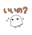 【ほのぼの】メジェド様（個別スタンプ：35）