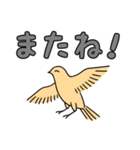 【ほのぼの】メジェド様（個別スタンプ：40）