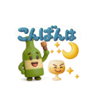 ワイン仲間の日常（個別スタンプ：2）