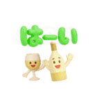 ワイン仲間の日常（個別スタンプ：3）