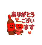 ワイン仲間の日常（個別スタンプ：4）