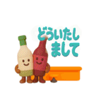 ワイン仲間の日常（個別スタンプ：5）