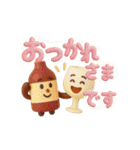 ワイン仲間の日常（個別スタンプ：6）