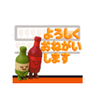 ワイン仲間の日常（個別スタンプ：7）