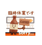 ワイン仲間の日常（個別スタンプ：10）