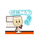 ワイン仲間の日常（個別スタンプ：11）