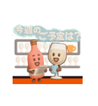 ワイン仲間の日常（個別スタンプ：12）