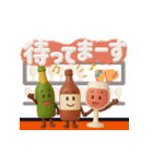 ワイン仲間の日常（個別スタンプ：13）
