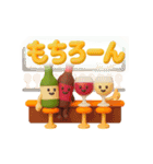 ワイン仲間の日常（個別スタンプ：15）