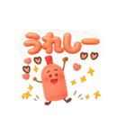 ワイン仲間の日常（個別スタンプ：17）