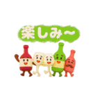 ワイン仲間の日常（個別スタンプ：18）