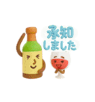 ワイン仲間の日常（個別スタンプ：21）