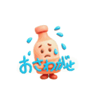 ワイン仲間の日常（個別スタンプ：26）