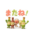 ワイン仲間の日常（個別スタンプ：32）