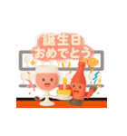 ワイン仲間の日常（個別スタンプ：34）