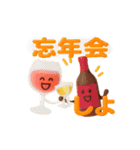 ワイン仲間の日常（個別スタンプ：36）