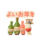 ワイン仲間の日常（個別スタンプ：38）