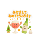 ワイン仲間の日常（個別スタンプ：39）