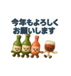 ワイン仲間の日常（個別スタンプ：40）