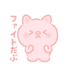 こぶたのトンちゃんスタンプ（個別スタンプ：2）