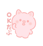 こぶたのトンちゃんスタンプ（個別スタンプ：5）