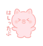 こぶたのトンちゃんスタンプ（個別スタンプ：6）