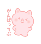 こぶたのトンちゃんスタンプ（個別スタンプ：7）