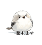 ステッカー風 可愛いシマエナガスタンプ（個別スタンプ：9）