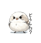 ステッカー風 可愛いシマエナガスタンプ（個別スタンプ：13）