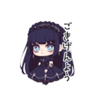 病み気味のゴスロリの女の子（個別スタンプ：1）