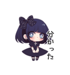 病み気味のゴスロリの女の子（個別スタンプ：4）