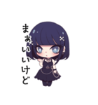 病み気味のゴスロリの女の子（個別スタンプ：5）