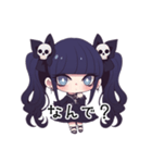 病み気味のゴスロリの女の子（個別スタンプ：7）