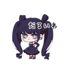 病み気味のゴスロリの女の子（個別スタンプ：8）