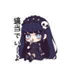 病み気味のゴスロリの女の子（個別スタンプ：9）