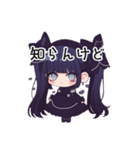 病み気味のゴスロリの女の子（個別スタンプ：10）