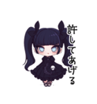 病み気味のゴスロリの女の子（個別スタンプ：13）