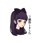 ゴシックファッションの女の子スタンプ（個別スタンプ：13）