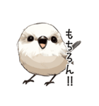 シンプルな手書きシマエナガスタンプ（個別スタンプ：4）