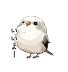 シンプルな手書きシマエナガスタンプ（個別スタンプ：5）