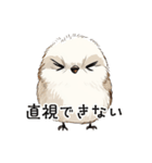 シンプルな手書きシマエナガスタンプ（個別スタンプ：7）