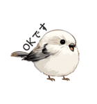 シンプルな手書きシマエナガスタンプ（個別スタンプ：8）