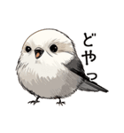 シンプルな手書きシマエナガスタンプ（個別スタンプ：10）