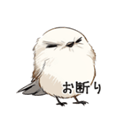 シンプルな手書きシマエナガスタンプ（個別スタンプ：12）