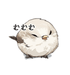 シンプルな手書きシマエナガスタンプ（個別スタンプ：15）