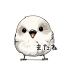 シンプルな手書きシマエナガスタンプ（個別スタンプ：16）