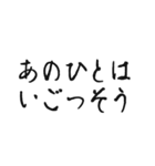 高知県民が割と使う土佐弁（個別スタンプ：1）
