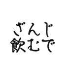 高知県民が割と使う土佐弁（個別スタンプ：4）