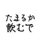 高知県民が割と使う土佐弁（個別スタンプ：5）